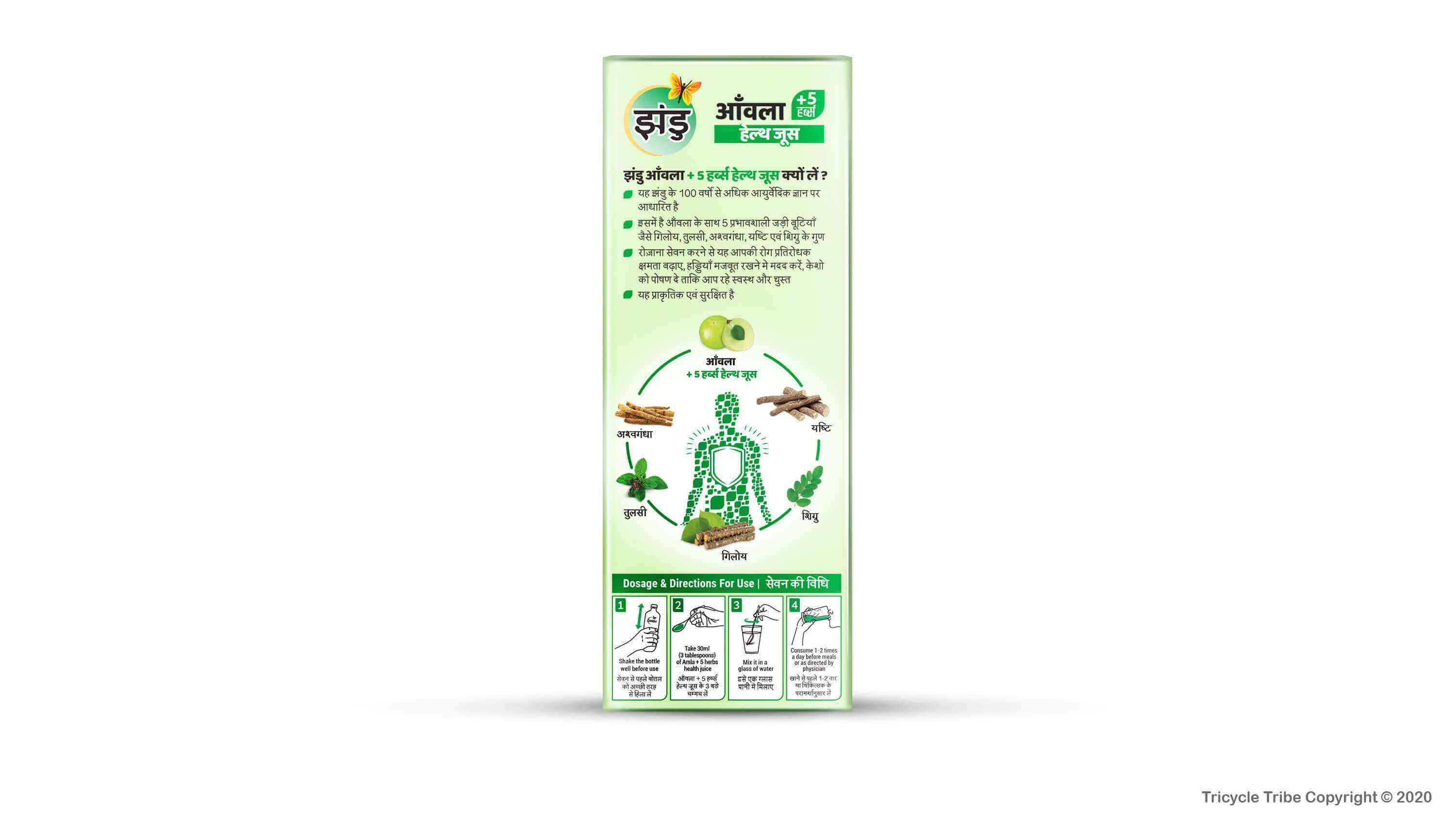Zandu Amla Juice