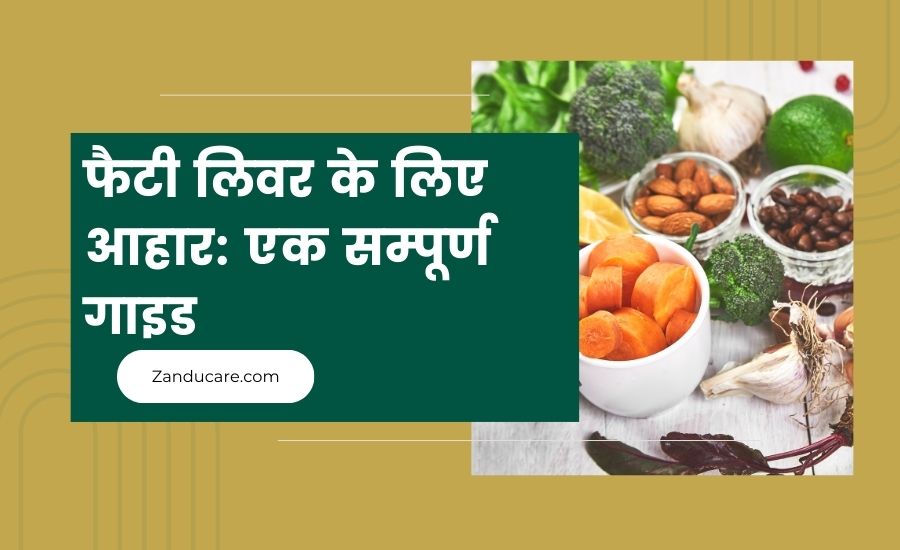 Fatty Liver Diet