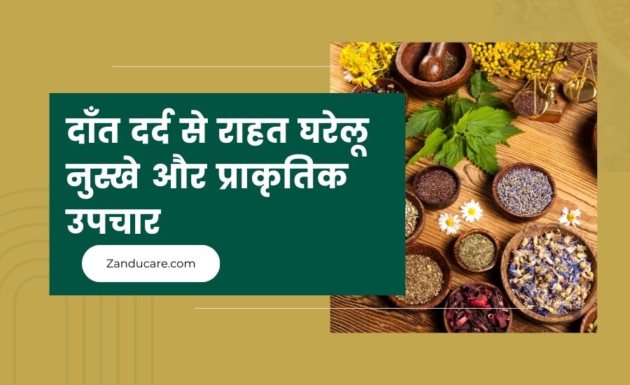 Natural remedies