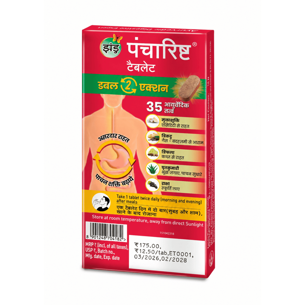 Zandu Pancharishta Tablet | Gas & Acidity Relief