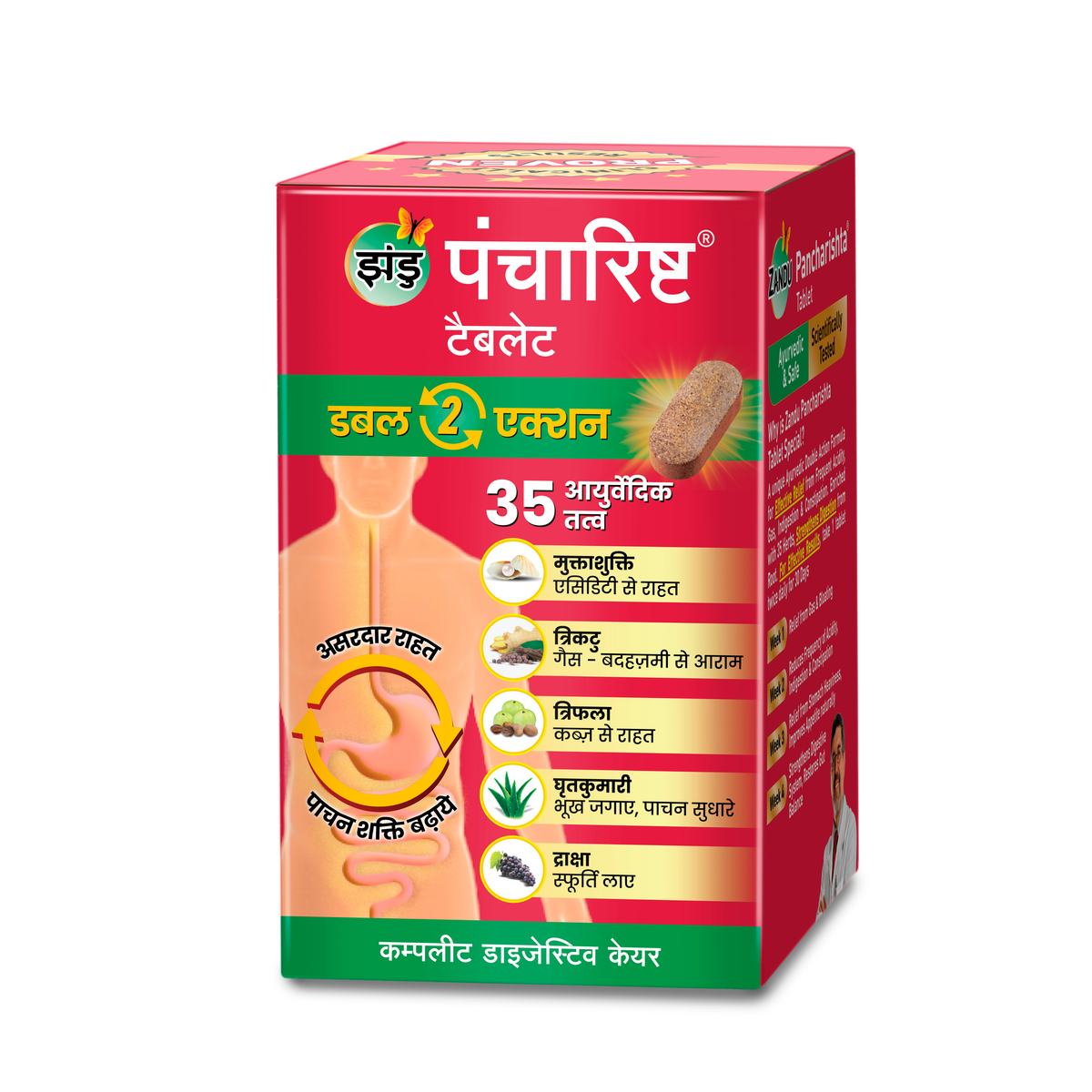 Zandu Pancharishta Tablet | Gas & Acidity Relief