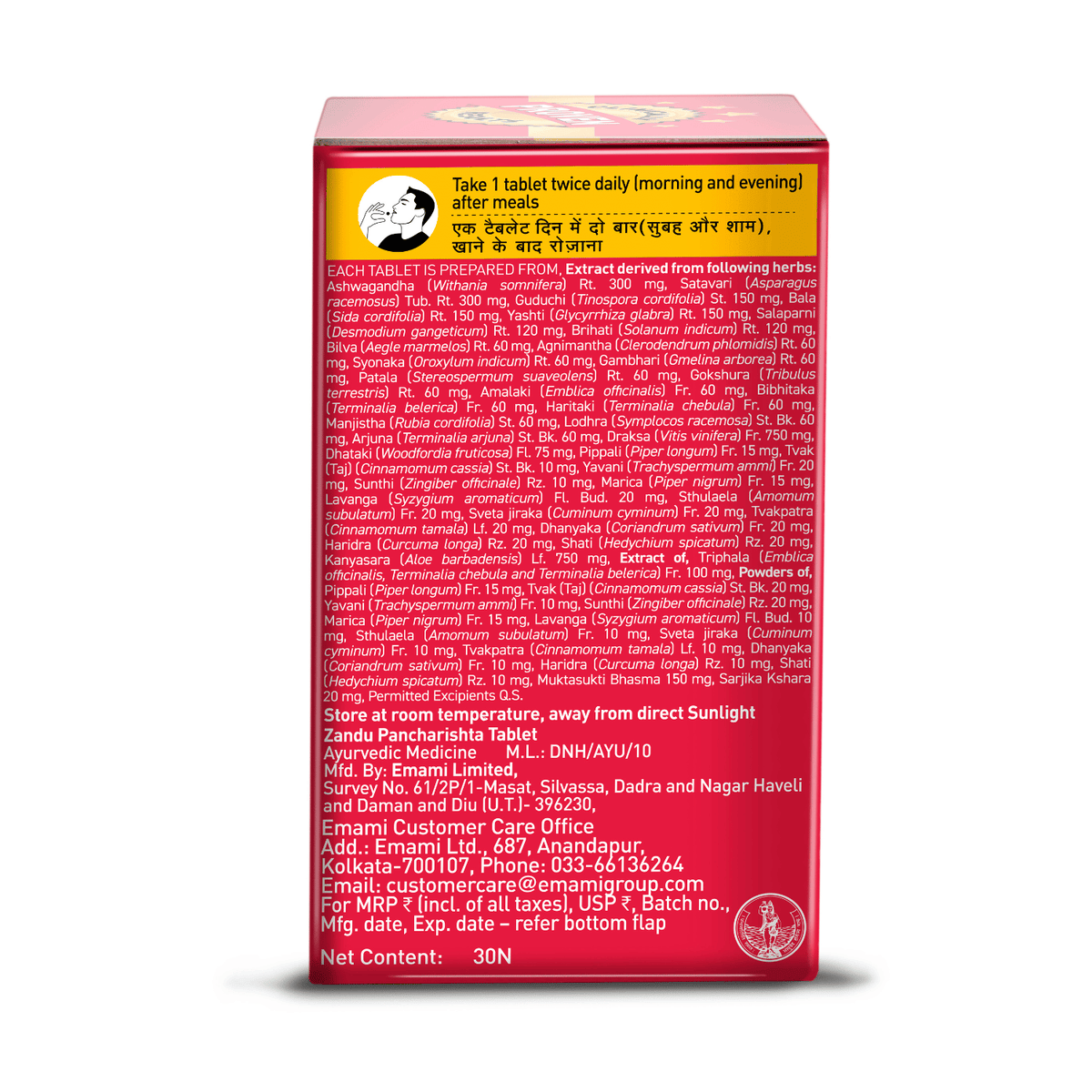 Zandu Pancharishta Tablet | Gas & Acidity Relief