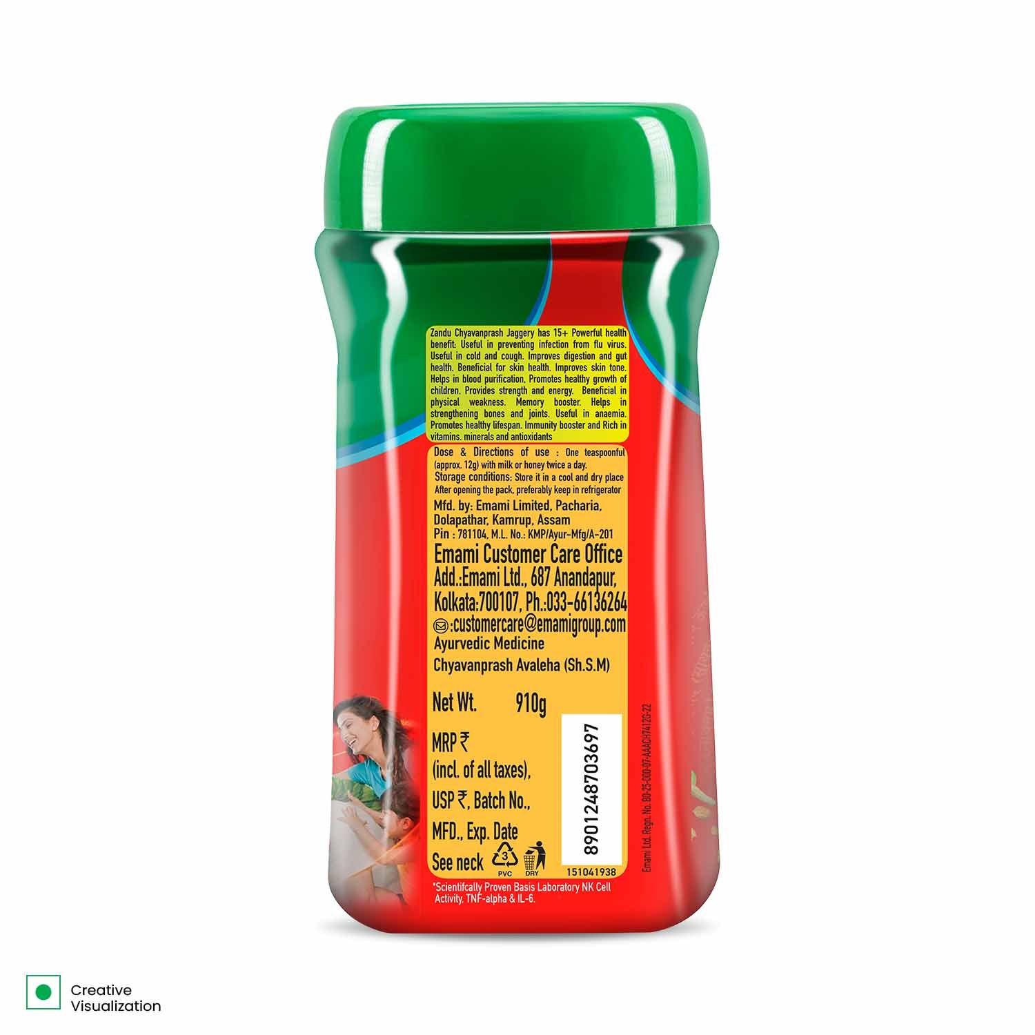 Zandu Avaleha Jaggery Chyavanprash with Jaggery for Immunity