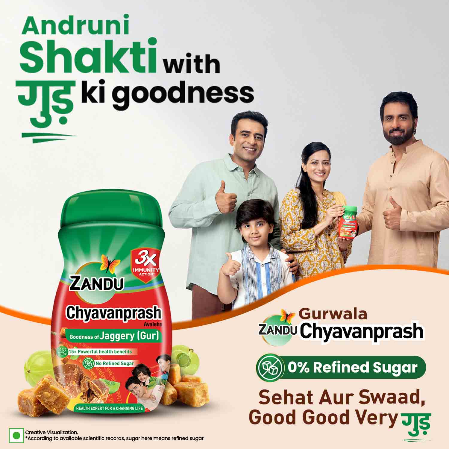 Zandu Avaleha Jaggery Chyavanprash with Jaggery for Immunity