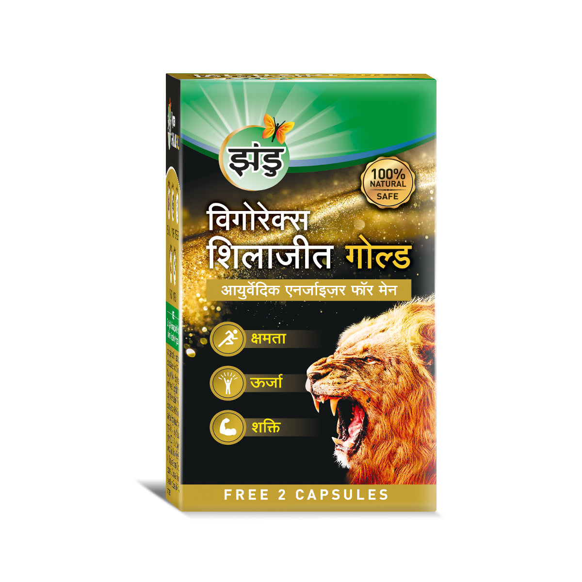 Zandu Vigorex Shilajit Gold (2 Caps Free)