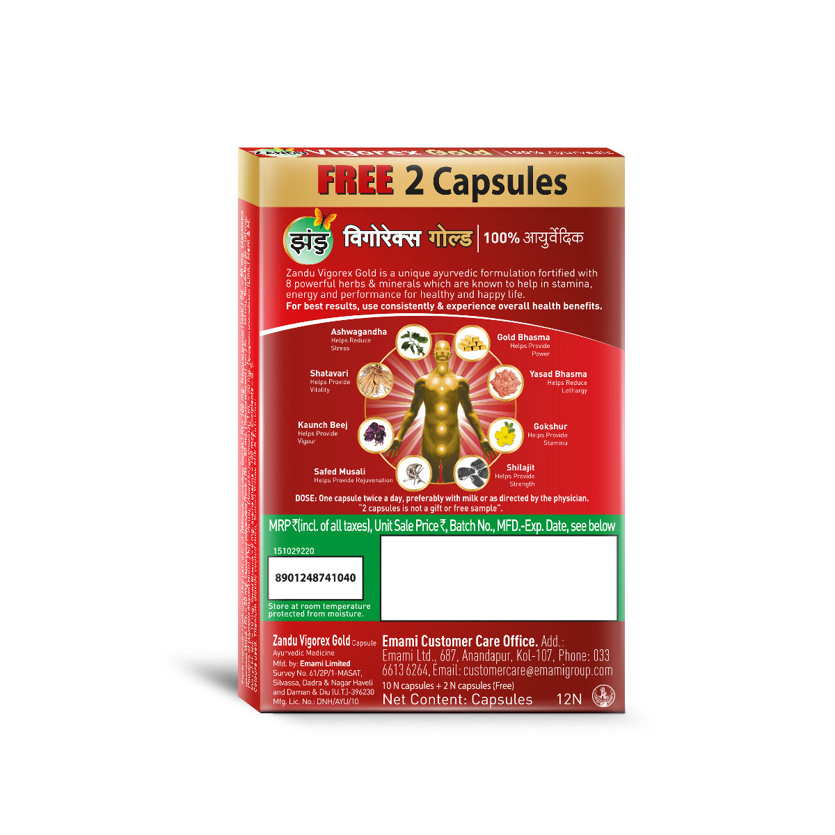 Ayurvedic Vigorex capsule