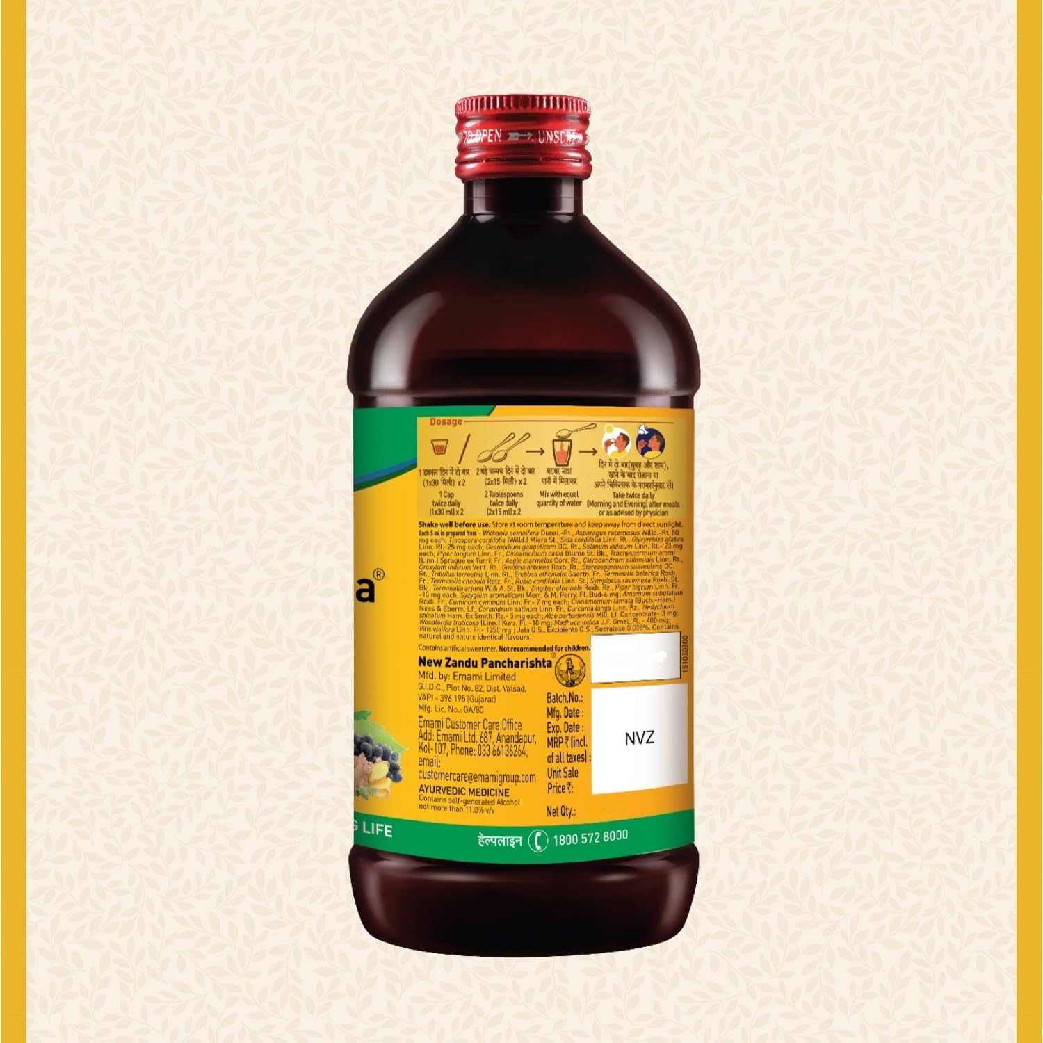 Zandu Pancharishta (Suitable for Diabetics)