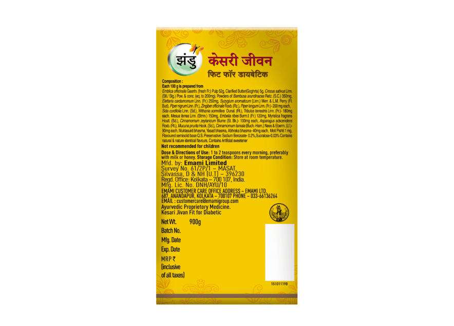 Zandu Kesari Jivan Sugar Free Chyawanprash