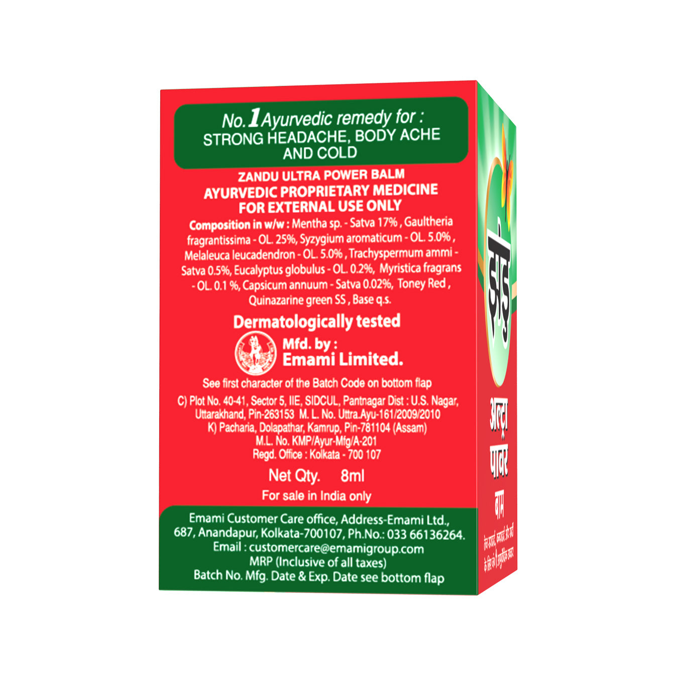 Znadu Balm Ultra Power Red